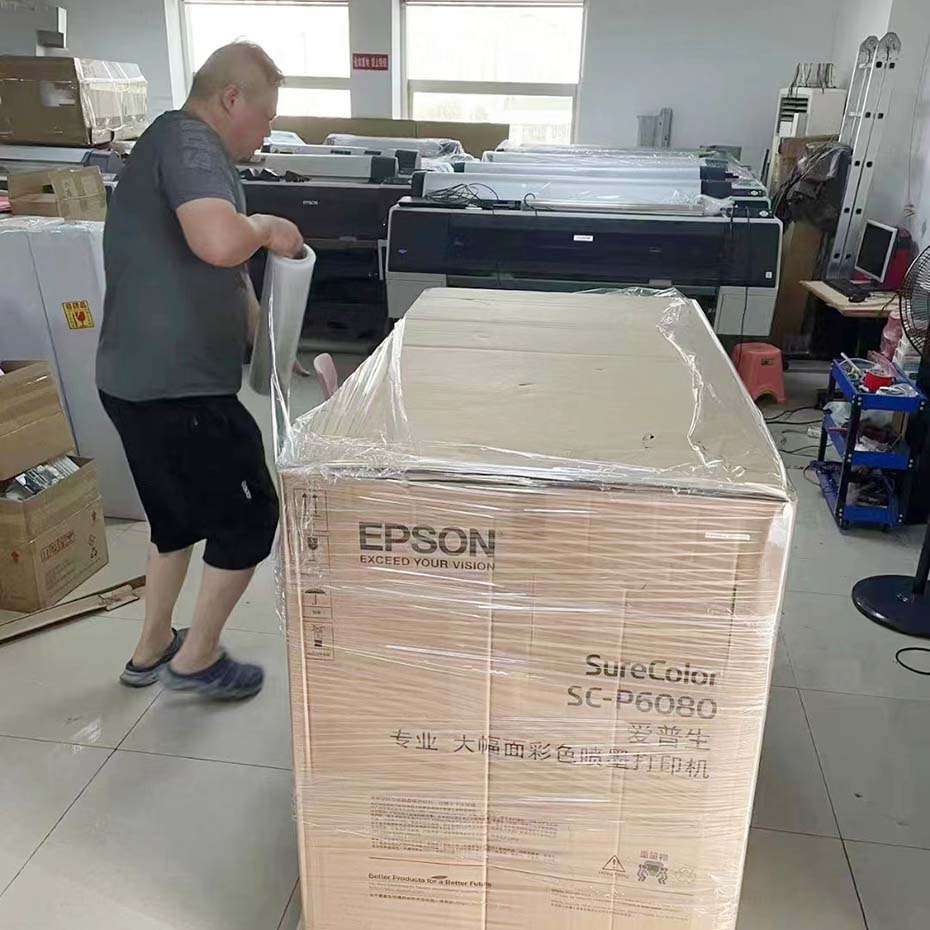 大浙江一臺菲林打印機打包發貨，遠程安裝